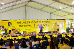20240708104846(1).jpg -  | https://facagri.cmru.ac.th/web