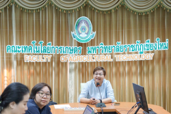 20240807102439.jpg - โครงการแลกเปลี่ยนเรียนรู้ประสบการณ์เพื่อลดความเสี่ยงในการวิจัย | https://facagri.cmru.ac.th/web