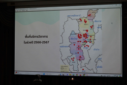 20240807102456.jpg - โครงการแลกเปลี่ยนเรียนรู้ประสบการณ์เพื่อลดความเสี่ยงในการวิจัย | https://facagri.cmru.ac.th/web