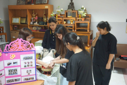 20240822100140.jpg - กิจกรรมอบรมเชิงปฏิบัติการการทำบายศรีสู่ขวัญสำหรับงานพิธีต่างๆ | https://facagri.cmru.ac.th/web