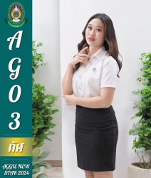 20240826145018.jpg - AGGRE NEW STAR 2024 | https://facagri.cmru.ac.th/web