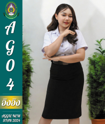 20240826145019.jpg - AGGRE NEW STAR 2024 | https://facagri.cmru.ac.th/web