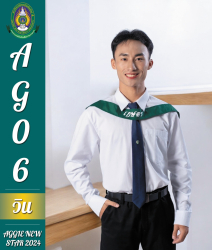 20240826145020(1).jpg - AGGRE NEW STAR 2024 | https://facagri.cmru.ac.th/web