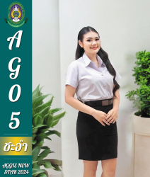 20240826145020.jpg - AGGRE NEW STAR 2024 | https://facagri.cmru.ac.th/web
