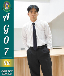20240826145022.jpg - AGGRE NEW STAR 2024 | https://facagri.cmru.ac.th/web