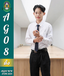 20240826145023.jpg - AGGRE NEW STAR 2024 | https://facagri.cmru.ac.th/web