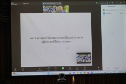 20240904113609.jpg - Climate Change กับการเกษตร | https://facagri.cmru.ac.th/web
