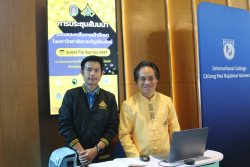 20240906201050.jpg - ประชุมสัมมนาระบบกลไลการเข้าศึกษาในมหาวิทยาลัยราชภัฏเชียงใหม่ | https://facagri.cmru.ac.th/web