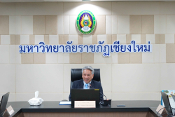 20240909115223.jpg - การประชุมเชิงปฏิบัติการแลกเปลี่ยนและเผยแพร่หลักสูตรระดับภูมิภาคด้านเกษตรนิเวศเพื่ออาหารกลางวันที่ปลอดภัยสำหรับโรงเรียน | https://facagri.cmru.ac.th/web