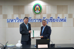 20240909115239.jpg - การประชุมเชิงปฏิบัติการแลกเปลี่ยนและเผยแพร่หลักสูตรระดับภูมิภาคด้านเกษตรนิเวศเพื่ออาหารกลางวันที่ปลอดภัยสำหรับโรงเรียน | https://facagri.cmru.ac.th/web