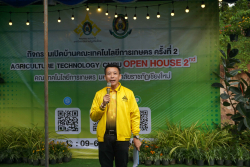 20240911113011.jpg - กิจกรรมเปิดบ้านคณะเทคโนโลยีการเกษตร ครั้งที่ 2 | https://facagri.cmru.ac.th/web