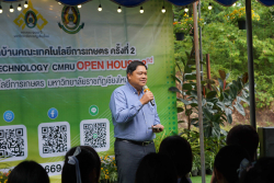 20240911113036.jpg - กิจกรรมเปิดบ้านคณะเทคโนโลยีการเกษตร ครั้งที่ 2 | https://facagri.cmru.ac.th/web