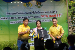 20240911113102.jpg - กิจกรรมเปิดบ้านคณะเทคโนโลยีการเกษตร ครั้งที่ 2 | https://facagri.cmru.ac.th/web