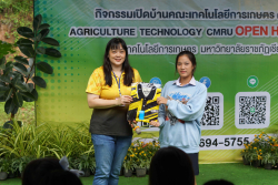 20240911113111.jpg - กิจกรรมเปิดบ้านคณะเทคโนโลยีการเกษตร ครั้งที่ 2 | https://facagri.cmru.ac.th/web