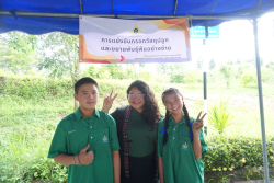 20240911154511.jpg - การแข่งขันทักษะด้านเทคโนโลยีการเกษตร | https://facagri.cmru.ac.th/web