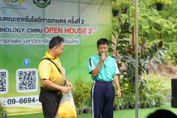 20240911161201.jpg - พิธีมอบรางวัล และพิธีปิดกิจกรรมเปิดบ้านคณะเทคโนโลยีการเกษตร ครั้งที่ 2 | https://facagri.cmru.ac.th/web