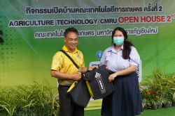 20240911161208.jpg - พิธีมอบรางวัล และพิธีปิดกิจกรรมเปิดบ้านคณะเทคโนโลยีการเกษตร ครั้งที่ 2 | https://facagri.cmru.ac.th/web