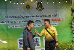 20240911161209.jpg - พิธีมอบรางวัล และพิธีปิดกิจกรรมเปิดบ้านคณะเทคโนโลยีการเกษตร ครั้งที่ 2 | https://facagri.cmru.ac.th/web