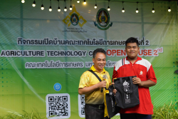 20240911161211.jpg - พิธีมอบรางวัล และพิธีปิดกิจกรรมเปิดบ้านคณะเทคโนโลยีการเกษตร ครั้งที่ 2 | https://facagri.cmru.ac.th/web