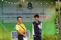 20240911161214.jpg - พิธีมอบรางวัล และพิธีปิดกิจกรรมเปิดบ้านคณะเทคโนโลยีการเกษตร ครั้งที่ 2 | https://facagri.cmru.ac.th/web