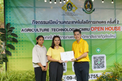 20240911161256.jpg - พิธีมอบรางวัล และพิธีปิดกิจกรรมเปิดบ้านคณะเทคโนโลยีการเกษตร ครั้งที่ 2 | https://facagri.cmru.ac.th/web