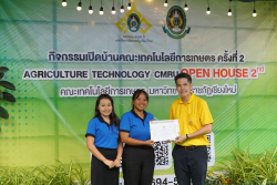 20240911161259.jpg - พิธีมอบรางวัล และพิธีปิดกิจกรรมเปิดบ้านคณะเทคโนโลยีการเกษตร ครั้งที่ 2 | https://facagri.cmru.ac.th/web
