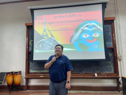 20240921161630.jpg - ธุรกิจเกษตรสีเขียว คาร์บอนเครดิต และธุรกิจเพื่อสังคม | https://facagri.cmru.ac.th/web