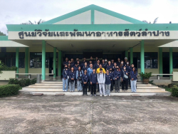 20240924110245(13).jpg - ศึกษาดูงานแปลงรวบรวมพันธุ์พืชอาหารสัตว์ | https://facagri.cmru.ac.th/web