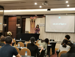 20240927093139.jpg - โครงการอบรมเชิงปฏิบัติการ เรื่อง แนวทางการเขียน SAR ให้สอดคล้องกับเกณฑ์ AUN-QA | https://facagri.cmru.ac.th/web