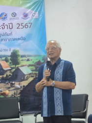 20241011190708(7).jpg - กิจกรรมเสวนาวิชาการ สัตวบาลสัมพันธ์ และมุทิตาจิต ประจำปี 2567 | https://facagri.cmru.ac.th/web