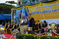 20241014102540.jpg - งานบัณฑิตานุสรณ์ บัณฑิตมหาวิทยาลัยราชภัฏเชียงใหม่ ประจำปีการศึกษา 2567 รุ่น 45 | https://facagri.cmru.ac.th/web