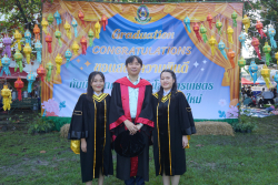 20241015082630.jpg - งานบัณฑิตานุสรณ์ บัณฑิตมหาวิทยาลัยราชภัฏเชียงใหม่ ประจำปีการศึกษา 2567 รุ่น 45 | https://facagri.cmru.ac.th/web