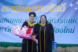 20241015082701.jpg - งานบัณฑิตานุสรณ์ บัณฑิตมหาวิทยาลัยราชภัฏเชียงใหม่ ประจำปีการศึกษา 2567 รุ่น 45 | https://facagri.cmru.ac.th/web