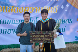 20241015082707.jpg - งานบัณฑิตานุสรณ์ บัณฑิตมหาวิทยาลัยราชภัฏเชียงใหม่ ประจำปีการศึกษา 2567 รุ่น 45 | https://facagri.cmru.ac.th/web