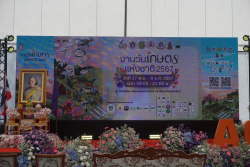 20241128093421(1).jpg - งานวันเกษตรแห่งชาติ ประจำปี 2567 | https://facagri.cmru.ac.th/web