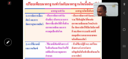 20241209110047(5).jpg -  | https://facagri.cmru.ac.th/web