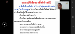 20241209110048(1).jpg -  | https://facagri.cmru.ac.th/web