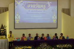 20250116133804.jpg - ขอแสดงความยินดีกับคณาจารย์ ได้รับรางวัลเชิดชูเกียรติ ครูดีเด่น  | https://facagri.cmru.ac.th/web