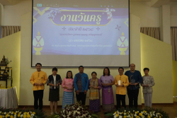 20250116133805(2).jpg - ขอแสดงความยินดีกับคณาจารย์ ได้รับรางวัลเชิดชูเกียรติ ครูดีเด่น  | https://facagri.cmru.ac.th/web