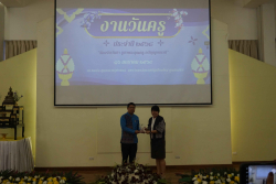 20250116133805.jpg - ขอแสดงความยินดีกับคณาจารย์ ได้รับรางวัลเชิดชูเกียรติ ครูดีเด่น  | https://facagri.cmru.ac.th/web