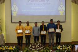 20250116133809.jpg - ขอแสดงความยินดีกับคณาจารย์ ได้รับรางวัลเชิดชูเกียรติ ครูดีเด่น  | https://facagri.cmru.ac.th/web