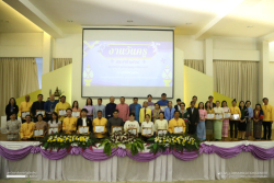 20250116204351.jpg - ขอแสดงความยินดีกับคณาจารย์ ได้รับรางวัลเชิดชูเกียรติ ครูดีเด่น  | https://facagri.cmru.ac.th/web