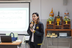 20250214104311.jpg - กิจกรรมอบรมเตรียมความพร้อมสู่การเป็นครูมืออาชีพในศตวรรษที่ 21 ตามสมรรถนะและมาตรฐานวิชาชีพครู | https://facagri.cmru.ac.th/web
