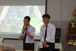 20250217135928(1).jpg - การนำเสนอวิชาการศึกษาอิสระทางเกษตรศาสตร์ หลักสูตร คบ.สาขาวิชาเกษตรศาสตร์ | https://facagri.cmru.ac.th/web