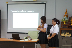 20250217135930.jpg - การนำเสนอวิชาการศึกษาอิสระทางเกษตรศาสตร์ หลักสูตร คบ.สาขาวิชาเกษตรศาสตร์ | https://facagri.cmru.ac.th/web