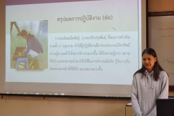 20250218141848.jpg - การนำเสนอวิชาการฝึกประสบการณ์วิชาชีพเกษตรศาสตร์ วท.บ. สาขาวิชาเกษตรศาสตร์ | https://facagri.cmru.ac.th/web