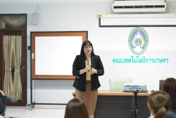 20250224111345.jpg - โครงการปัจฉิมนิเทศนักศึกษาและเตรียมความพร้อมการทำงาน ของบัณฑิตคณะเทคโนโลยีการเกษตร | https://facagri.cmru.ac.th/web