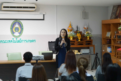 20250224111346(2).jpg - โครงการปัจฉิมนิเทศนักศึกษาและเตรียมความพร้อมการทำงาน ของบัณฑิตคณะเทคโนโลยีการเกษตร | https://facagri.cmru.ac.th/web