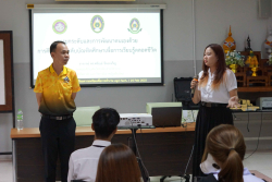 20250224111349(1).jpg - โครงการปัจฉิมนิเทศนักศึกษาและเตรียมความพร้อมการทำงาน ของบัณฑิตคณะเทคโนโลยีการเกษตร | https://facagri.cmru.ac.th/web