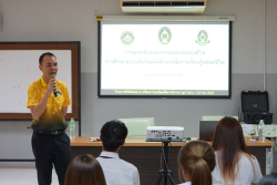 20250224111351.jpg - โครงการปัจฉิมนิเทศนักศึกษาและเตรียมความพร้อมการทำงาน ของบัณฑิตคณะเทคโนโลยีการเกษตร | https://facagri.cmru.ac.th/web